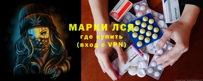 купить  цена  Покровск  mega вход  ЛСД экстази ecstasy 